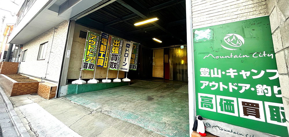 戸田店